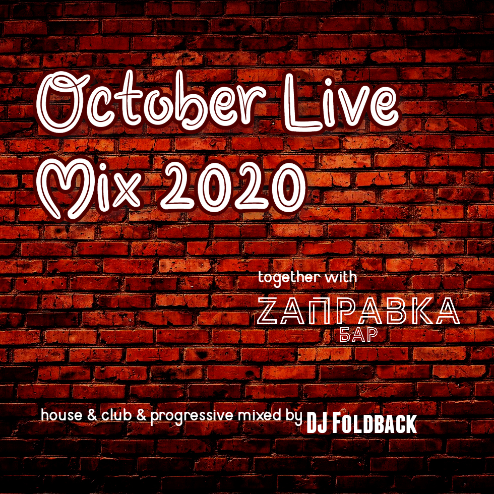 DJ Foldback - October Live Mix 20'
