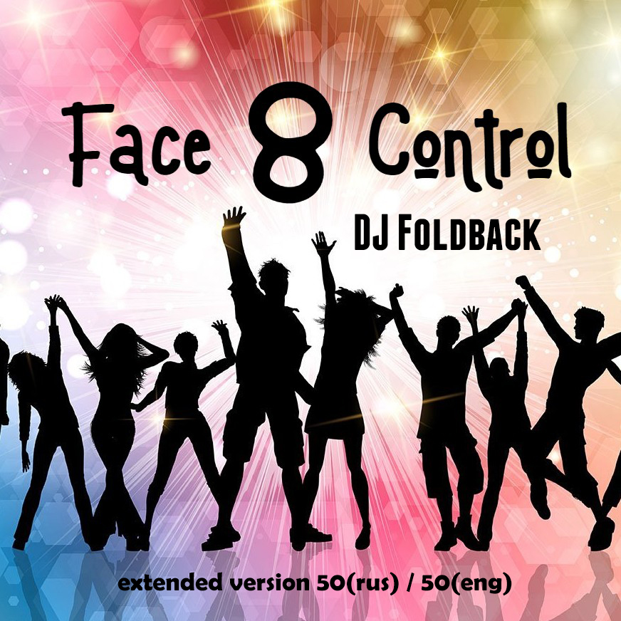 DJ Foldback - Face Control 8 (Ext.Ver)